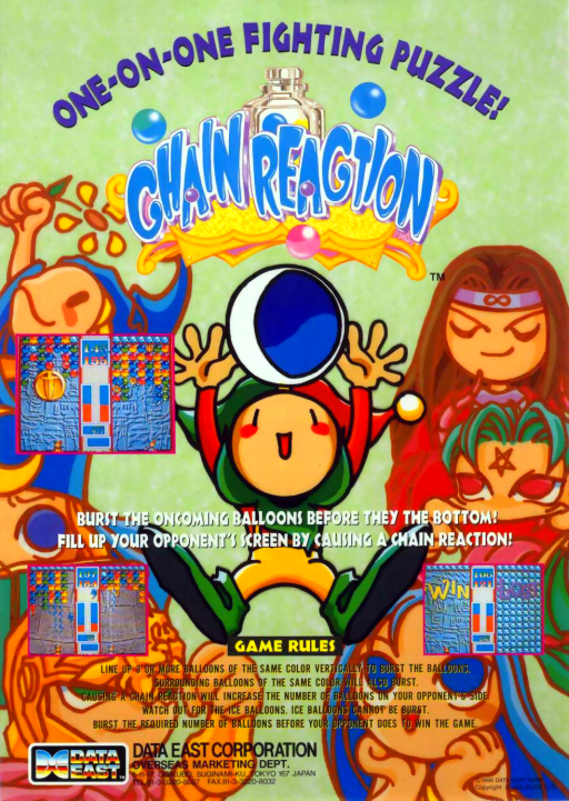 Chain Reaction (World, Version 2.2) Game Cover
